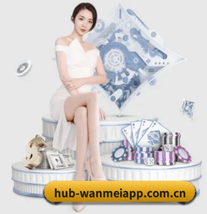 完美对战平台 APP 界面